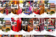 金蛹科技聯合百家寺廟為鄭州祈福，鄭州加油！