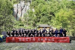 金蛹科技“奮斗百年路，啟航新征程”團隊拓展活動完美收官