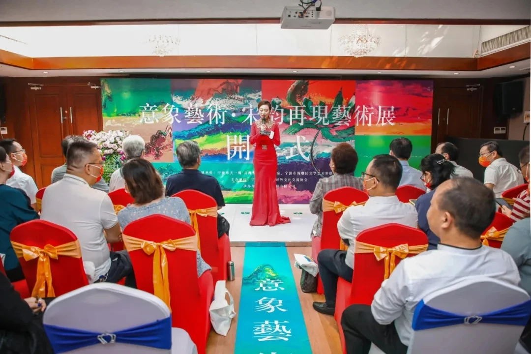 “意象藝術·宋韻再現”藝術展開幕式在寧波隆重舉行